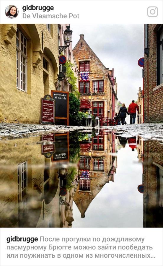 Sleeping In Bruges Bed & Breakfast Exterior photo